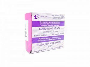 Кокарбоксилаза лиофилизат для приготовления раствора для внутривенного и внутримышечного введения 50 мг 5 шт. + растворитель 2 мл 5 шт.