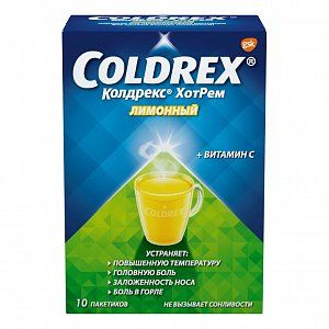 Колдрекс Хотрем порошок для приготовления раствора для приема внутрь пакетики 10 шт. Лимон