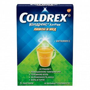 Колдрекс Хотрем порошок для приготовления раствора для приема внутрь пакетики 5 шт. Лимон-мед