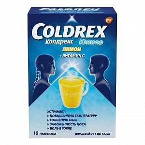 Колдрекс Юниор порошок для приготовления раствора для приема внутрь для детей пакетики 10 шт.
