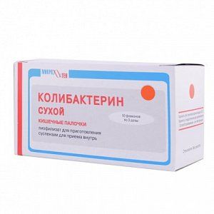 Колибактерин сухой лиофилизат для приготовления раствора для приема внутрь 3 дозы флакон 10 шт. Микроген