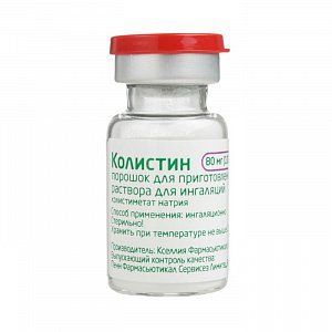 Колистин порошок для приготовления раствора для ингаляций 80 мг (1 млн. ЕД) флакон 1 шт.
