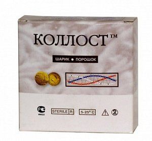 Коллост Набор пломба-шарик d-8мм, порошок 2 шт. 0,5 г.