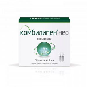 Комбилипен Нео раствор для внутримышечного введения ампулы 2 мл 10 шт.