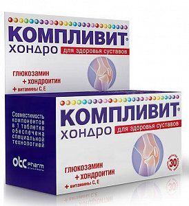 Компливит Хондро таблетки 30 шт. (БАД)