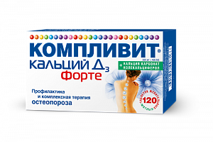 Компливит Кальций Д3 Форте таблетки жевательные Мята 120 шт.