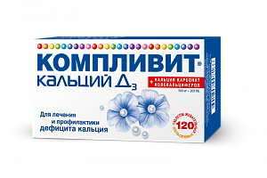 Компливит Кальций Д3 таблетки жевательные 500 мг+200 МЕ 120 шт. Апельсин