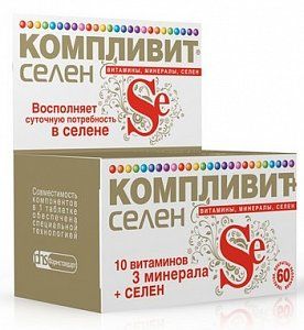 Компливит Селен таблетки 60 шт. (БАД)