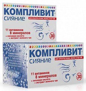 Компливит Сияние таблетки 30 шт.