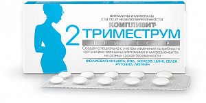Компливит Триместрум 2 Триместр таблетки 30 шт.