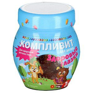Компливит Здоровые глазки пастилки жевательные для детей 30 шт. (БАД)