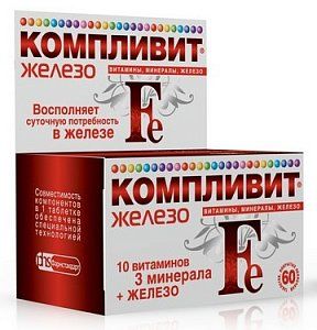 Компливит Железо таблетки 60 шт. (БАД)