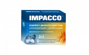 Компресс Impacco охлаждающий/согревающий 2в1 13х25 1 шт.