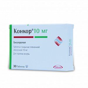 Конкор таблетки покрытые пленочной оболочкой 10 мг 30 шт.