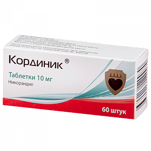 Кординик таблетки 10 мг 60 шт.