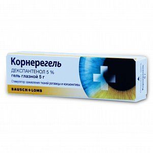Корнерегель гель глазной 5% 5 г туба