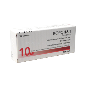 Коронал таблетки покрытые пленочной оболочкой 10 мг 30 шт.