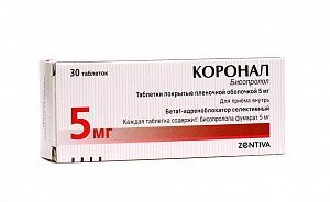Коронал таблетки покрытые пленочной оболочкой 5 мг 30 шт.