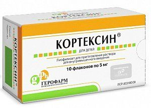Кортексин лиофилизат для приготовленяи раствора для внутримышечного введения 5 мг 10 шт.