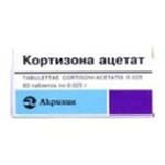 Кортизона ацетат таблетки 25 мг 80 шт.