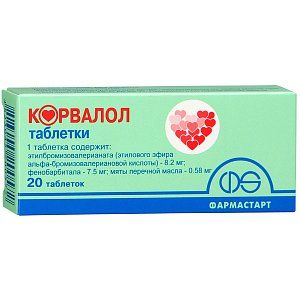 Корвалол таблетки 20 шт. Фарма Старт