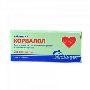 Корвалол таблетки 20 шт. ЮжФарм