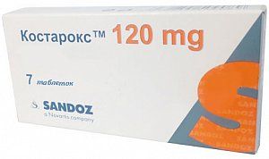 Костарокс таблетки покрытые пленочной оболочкой 120 мг 7 шт.