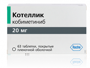 Котеллик таблетки покрытые пленочной оболочкой 20 мг 63 шт.
