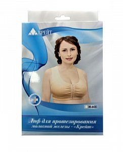 Крейт Лиф М-604 для протезирования молочной железы 85E Бежевый