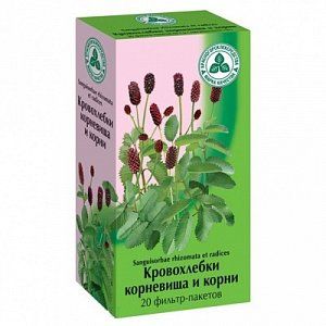 Кровохлебки корневища и корни фильтр-пакет 1,5 г 20 шт.