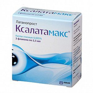 Ксалатамакс капли глазные 2,5 мл флакон 3 шт.