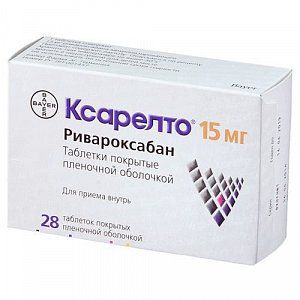 Ксарелто таблетки покрытые пленочной оболочкой 15 мг 28 шт.