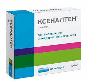 Ксеналтен капсулы 120 мг 21 шт.