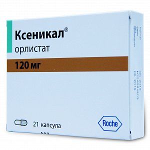 Ксеникал капсулы 120 мг 21 шт.