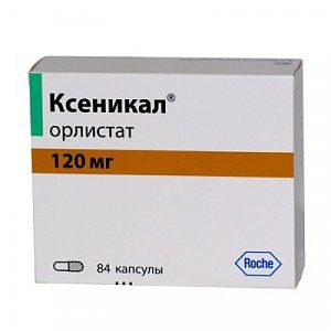 Ксеникал капсулы 120 мг 84 шт.