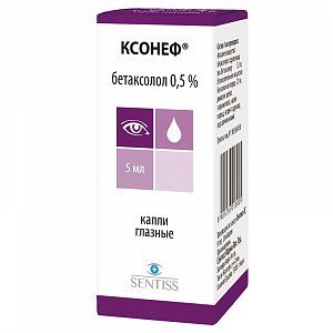 Ксонеф капли глазные 0,5% флакон-капельница 5 мл