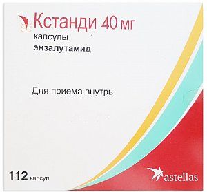 Кстанди капсулы 40 мг 112 шт.