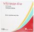Кстанди капсулы 40 мг 112 шт.