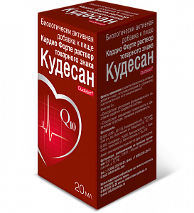 Кудесан Кардио Форте раствор 20 мл (БАД)