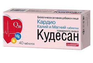 Кудесан Кардио Калий и магний таблетки 1000 мг 40 шт. (БАД)