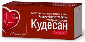 Кудесан Q10 Кардио Форте таблетки 400 мг 20 шт. (БАД)