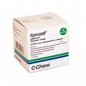 Куросурф суспензия для эндотрахеального введения 80 мг/мл флакон 1,5 мл