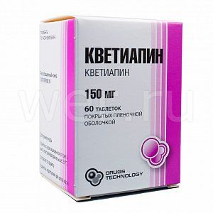 Кветиапин таблетки покрытые пленочной оболочкой 150 мг 60 шт.
