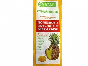 Лакомства для здоровья мармелад ананас 170 г