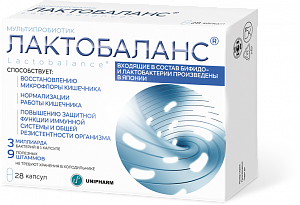 Лактобаланс капсулы 378 мг 28 шт.