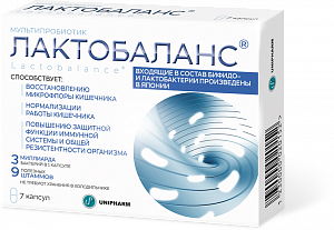 Лактобаланс капсулы 378 мг 7 шт.
