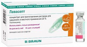 Лавасепт концентрат для приготовления раствора для наружного и местного применения 20% флакон 5 мл 5 шт.