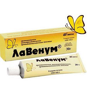 Лавенум гель для наружного применения 1000 МЕ/г туба 30 г