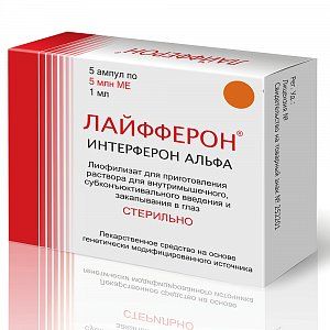 Лайфферон лиофилизат для приготовления раствора для внутримышечного и субконъюнктивального введения и закапывания в глаз 5 млн.МЕ 5 шт.