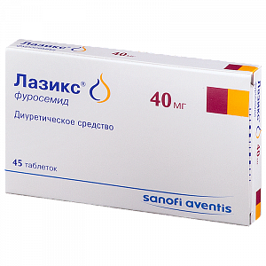 Лазикс таблетки 40 мг 45 шт.